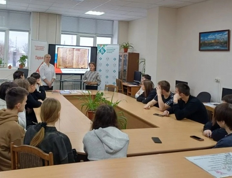 Путешествие в Правоград 2025